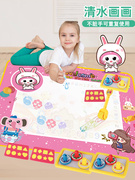 神奇的水画布超大号儿童清水画画反复涂鸦魔法宝宝彩色水画毯玩具