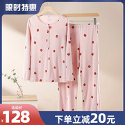 孕妇睡衣全棉月子服套装带胸垫哺乳衣秋冬产后喂奶装家居服春夏款