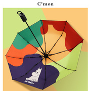 Cmon太阳伞防晒紫外线遮阳伞女创意可爱小黑伞两用折叠自动晴雨伞