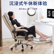 高端真皮办公老板椅，家用舒适久坐电脑椅办公室，椅子可躺午睡两用椅