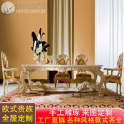 别墅家具欧式实木，雕花长方形餐桌法式意大利餐桌椅组合宫廷彩绘