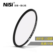 nisi耐司多层镀膜mcuv镜77mm佳能17-3524-10524-120镜头腾龙a00970-200b001a00170-20010-24mm