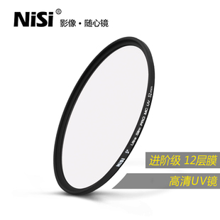 nisi耐司多层镀膜mcuv镜，77mm佳能17-3524-10524-120镜头，腾龙a00970-200b001a00170-20010-24mm