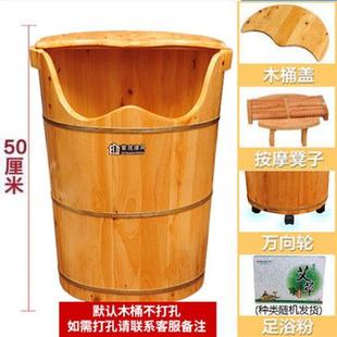 爆厂促焦照泡脚木桶加高带盖熏蒸桶足浴桶加热蒸汽足疗桶木质洗品