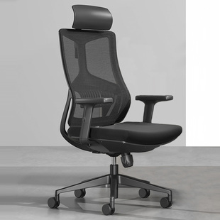 圣奥办公椅会议室座椅家用舒适电脑椅sunon久坐人体工学，转椅子b67