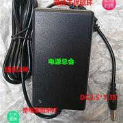 Onda/昂达V9193GCoreM平板电脑电源适配器充电器线12V3A