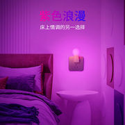 led浪漫情趣插座壁，灯带开关卧室床头粉色情侣，酒店氛围调情小夜灯