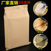 纸塑复合牛皮纸编织袋覆膜蛇皮袋加厚防水防潮 加厚快递包裹袋子