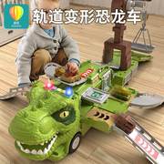 儿童恐龙玩具套装仿真动物，模型摆件超大号三角龙小孩子霸王龙男孩