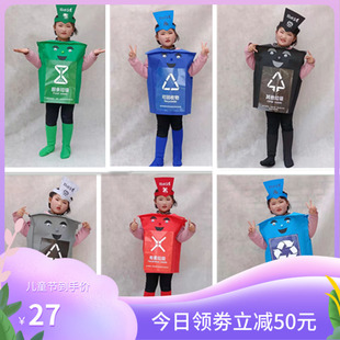 儿童垃圾分类卡通玩偶宣传道具服装四色分类垃圾桶表演行走服