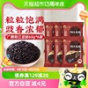 广晒阳江豆豉60g*6袋蒸鱼排骨豆豉正宗风味豆豉广东农家特产