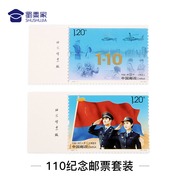 蜀黍家邮票年册集邮册含全年套票小型张邮票年册，邮票套装整版邮票