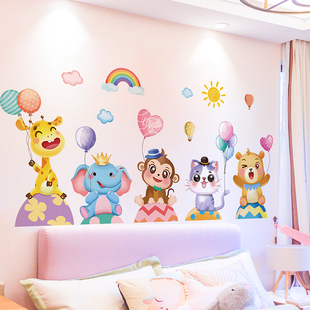 卡通儿童房墙面装饰婴儿，墙贴纸贴画墙纸，自粘墙上墙壁墙画卧室房间