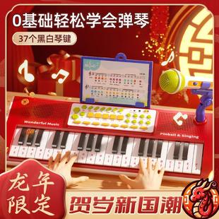 儿童37键多功能电子琴，带话筒可弹奏充电益智早教音乐电子琴玩具