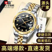 瑞士tevise防水商务日历手表简约不锈钢手表全自动机械手表男士