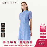 buoubuou2021淑女气质，纯色立领旗袍，蕾丝短袖连衣裙dh2g808