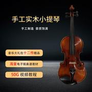 实木手工红棕色，小提琴初学者练习演奏专业音色好小提琴