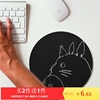 鼠标垫圆形创意宫崎骏龙猫小号，便携可爱橡胶，电脑笔记本鼠标垫胶垫