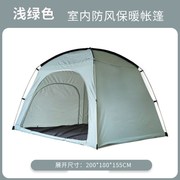 大人隐私帐篷床上冬季帐篷，防寒!室内可睡觉保暖打地室内帐篷冬天