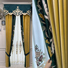 欧式复古高端大气绒布，刺绣客厅遮光定制窗帘美式别墅绣花纱帘