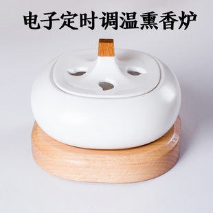 台湾陶瓷电子香薰炉家用定时可调温檀香熏香，沉香粉插电方圆电香炉