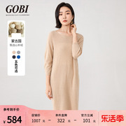 Gobi戈壁休闲半袖中长款内搭外穿羊绒连衣裙女薄款针织裙