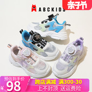 abckids童鞋男童运动鞋，2024春夏小童旋钮，扣儿童鞋子网鞋女孩
