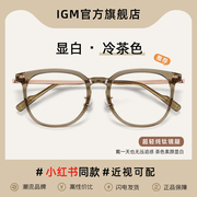 冷茶色眼镜框素颜神器，可配近视眼镜钛架超轻纯钛大框方框眼镜架女
