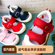 女宝宝凉鞋男童0-1-2一3岁婴儿凉鞋子，宝宝鞋夏季软底小童包头