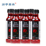 云南玫瑰花醋植物饮料低糖0脂酸甜爽口植物，饮料归于自然特产饮品