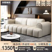 科技布沙发意式极简现代简约客厅轻奢纳帕真皮直排绒布沙发组合