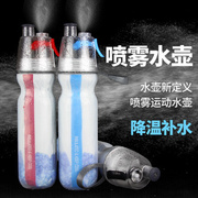 中性保冰喷雾骑行自行车运动水壶，pe双层塑料水杯保冷功能水杯