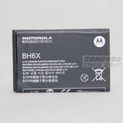 摩托罗拉 MB860 ME860 Atrix 4G MB861 BH6X 手机电池 座充