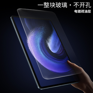 酷安酷品适用于小米平板pad6钢化膜高清抗指纹全包5pro电镀，疏油层三星tabs7大弧边玻璃全贴合s9ultra