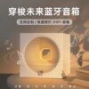 穿梭未来音响蓝牙音箱无线高音质(高音质)卧室氛围感小夜灯送男女生日礼物