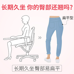 办公室美臀坐垫翘臀垫提臀护臀，塑形久坐护腰神器，屁垫椅子日本臀垫