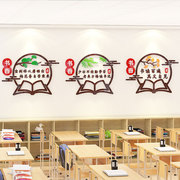 书香班级布置墙贴小学初高中考，开学教h室励志标语文化墙面装饰神