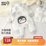 whylook婴儿衣服冬装棉服，宝宝连体衣夹棉，棉袄保暖冬季外出服企鹅