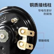 电动车喇叭12v48v60v电瓶摩托三轮车通用超响防水喇叭自行车喇叭