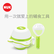 NUK研磨碗婴儿宝宝迷你辅食工具料理机手动防滑研磨器送辅食剪