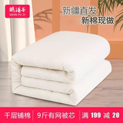 9斤新疆棉被冬被棉絮被子被芯加厚保暖被褥子床垫被手工纯棉花被