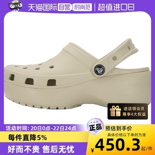 自营crocs卡骆驰洞洞鞋，女鞋云朵clog厚底凉鞋轻便拖鞋206750