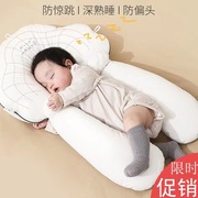 婴儿定型枕头透气安抚抱枕纠正头型护头睡新生儿防偏头扁头