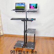 办公电脑桌置地移动升降懒人笔记本站立式用床I上台式多功能