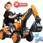 儿童电动挖掘机可坐人可骑挖机遥控挖土机2-3-6岁男孩，玩具礼物满