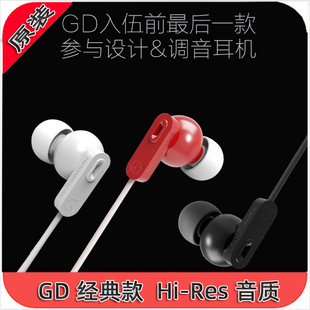 HI-RES  小金标级 GD30入耳式 石墨烯有线hifi发烧耳机