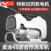 徕本洗车机高压水泵水神器220v家用刷车全自动便携式大功率清洗
