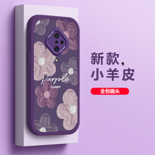 适用vivoy9s手机壳创意小羊皮女软硅胶，镜头全包高级感唯美紫色花防摔保护套