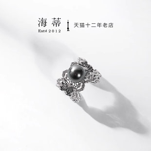 海蒂珠宝罗马风情9-10mm设计款大溪地黑珍珠戒指，s925银女指环
