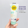 保税德国dm太阳舞sundance儿童防晒乳宝宝敏感防水防晒霜SPF50